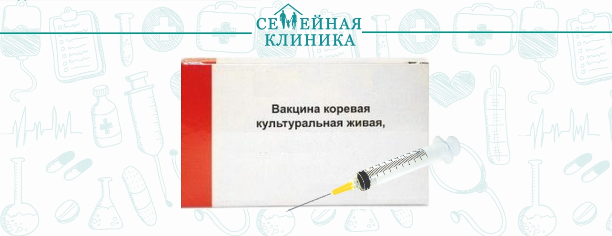 Пентаксим схема вакцинации. Заявка в больницу на вакцину. Семейные клиника вакцина. Клиника мед 16 вакцина. Электронная запись на вакцинацию картинка.